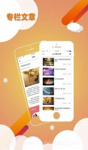 指引社app(指引社论坛)V2.2.8 最新版截图2 指引社app(指引社论坛)V2.2.8 最新版截图2