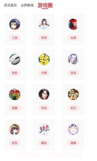 斗罗大陆h5辅助工具免费版截图1