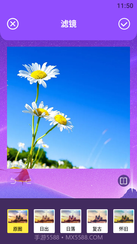 小明图片编辑处理截图1