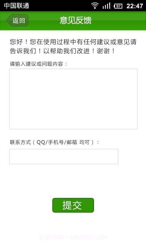 46644手机网址导航截图3 46644手机网址导航截图3