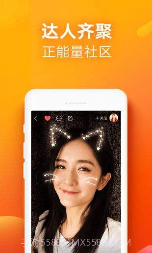 快手极速版领现金截图2