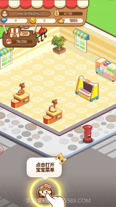 明星店长红包版截图2 明星店长红包版截图2