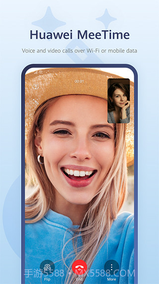 畅联截图2 畅联截图2