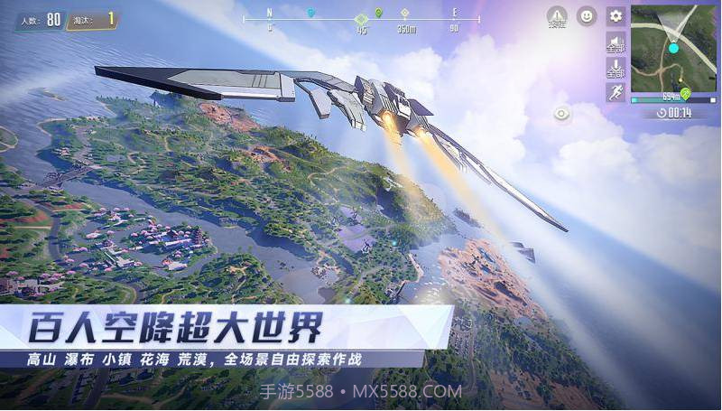 量子特工APP截图1