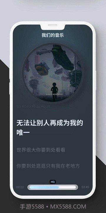 拟声截图2