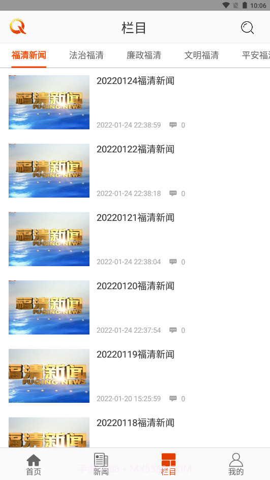 壹福清截图1 壹福清截图1