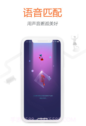 同萌(同萌会手办)V1.3 安卓截图5