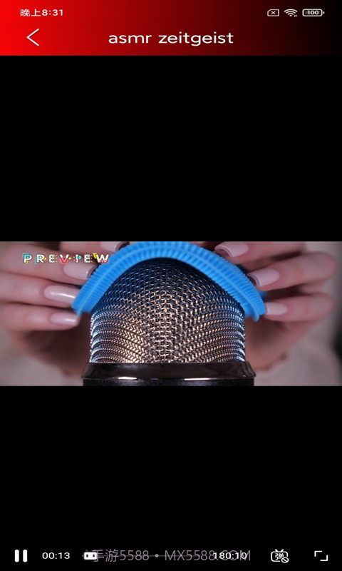 助眠管家截图4 助眠管家截图4