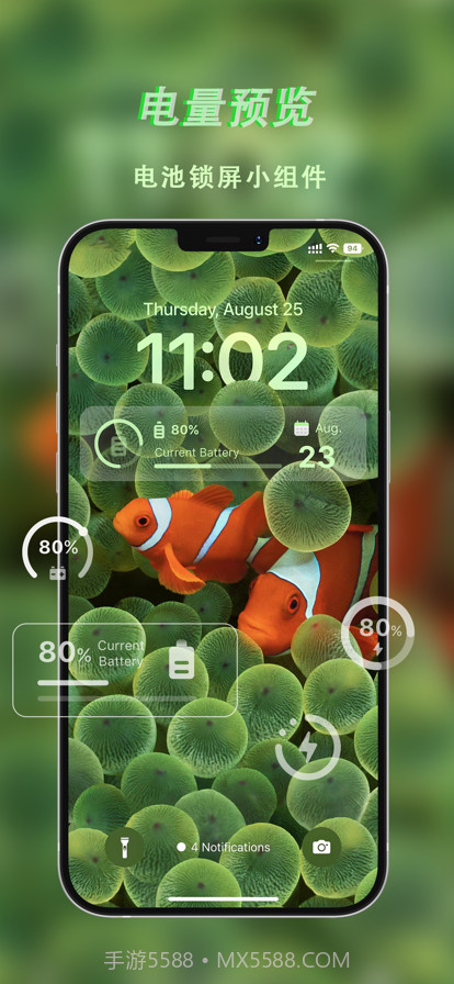 万能组件盒截图3