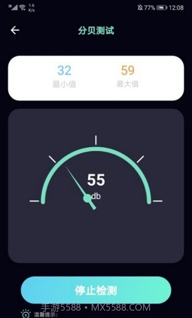 小虫虫助手截图3 小虫虫助手截图3