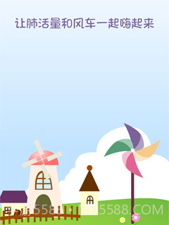 全民测肺活量截图1 全民测肺活量截图1