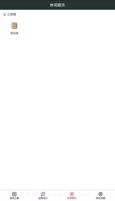 顽皮兔截图1 顽皮兔截图1