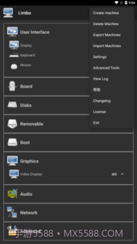 limbo虚拟机5.1汉化版截图3