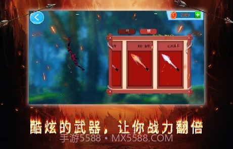 暗之毁灭者截图3 暗之毁灭者截图3