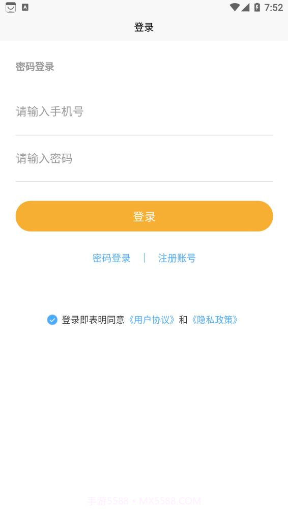 有欧气盲盒商城截图2 有欧气盲盒商城截图2