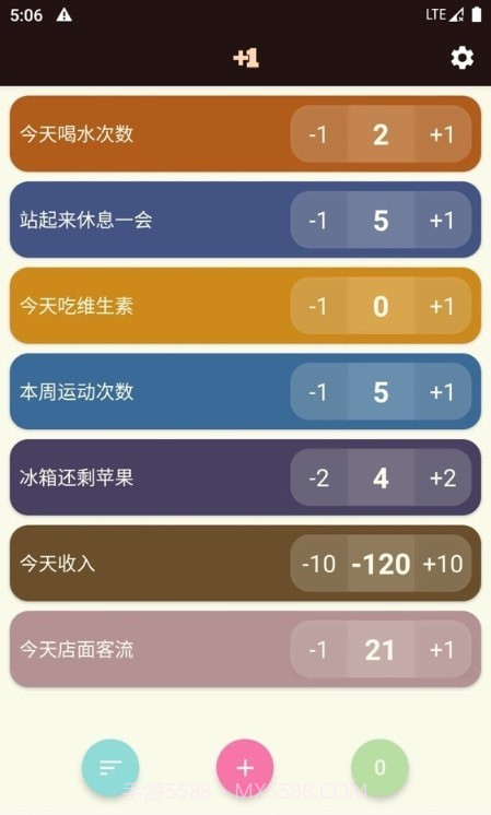 大蒜计数器截图1