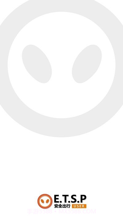 et出行车机端截图2