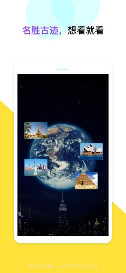 北斗导航截图7 北斗导航截图7