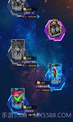 奥特曼抽卡游戏王全卡片截图2 奥特曼抽卡游戏王全卡片截图2