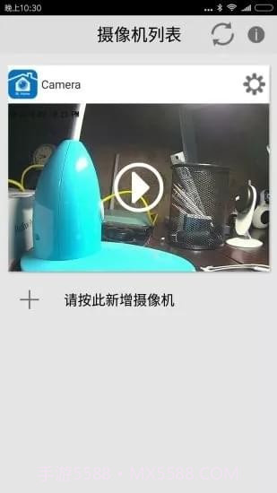 M Home截图1 M Home截图1