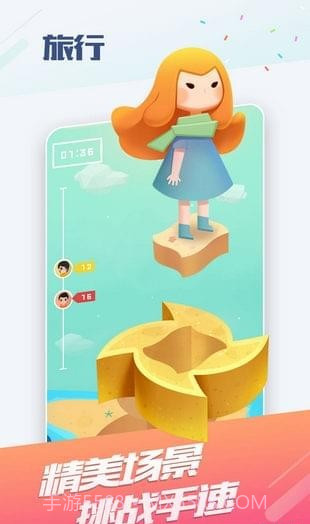 OPPO小游戏截图2