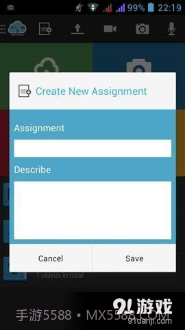 ABN媒体截图3 ABN媒体截图3