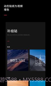 vue(VUE Vlog)截图4