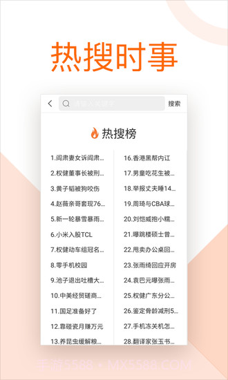 局王app截图1 局王app截图1