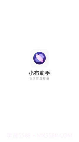 Breeno小布助手截图3 Breeno小布助手截图3