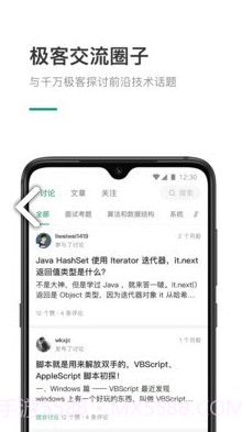 LeetCode(leetcode三数之和)V1.2.7 安卓正式版截图1