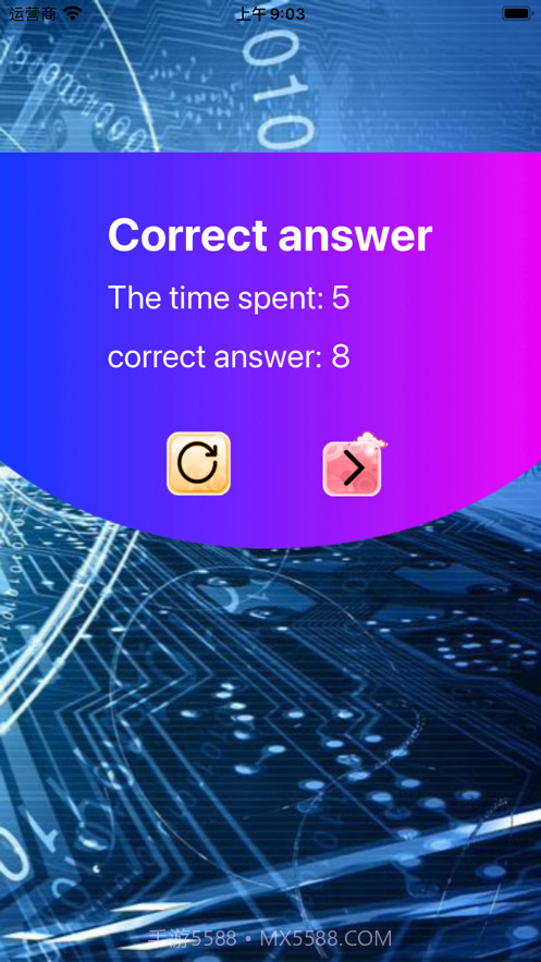 心算闯关大师截图4