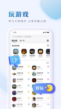 百度贴吧网页版截图4