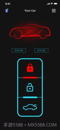 手机车钥匙截图5 手机车钥匙截图5