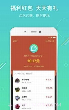 我有伴app(我有伴中老年交友)V2.3.1 最新版截图2