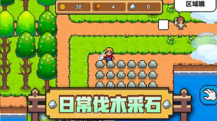 家园物语截图2 家园物语截图2