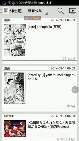 轻轻一点APP截图3