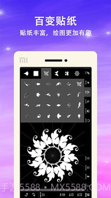 绘画曼达拉截图5 绘画曼达拉截图5