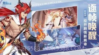 奥奇传说网页版截图2