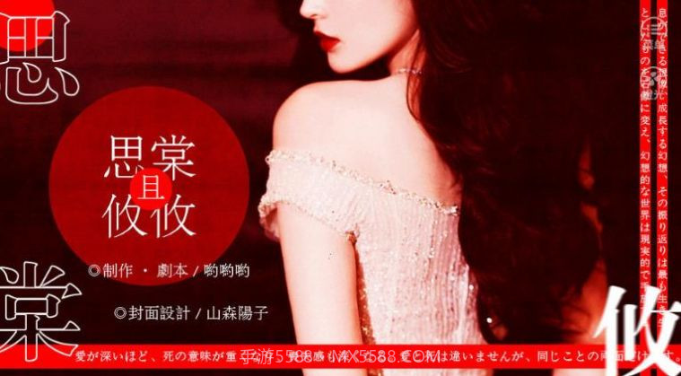 思棠且攸攸截图3 思棠且攸攸截图3