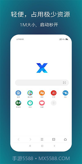 x浏览器v3.8.4截图1 x浏览器v3.8.4截图1