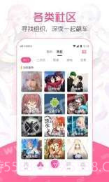 咕嘛漫画v1.0.1截图3 咕嘛漫画v1.0.1截图3