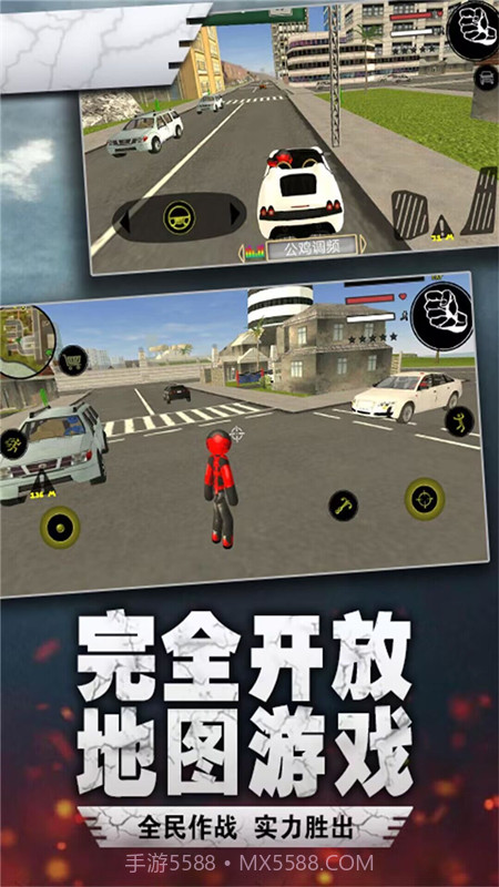 荣耀绳索火柴人截图2