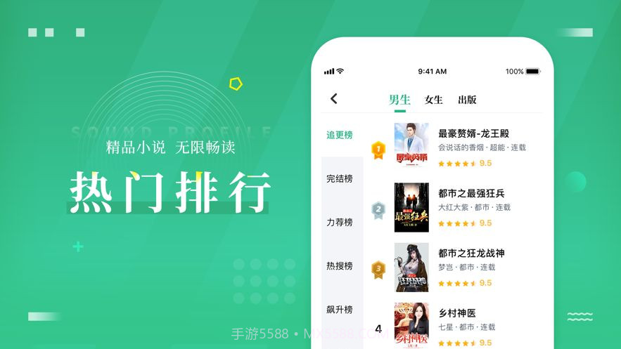 爱看书极速版截图2