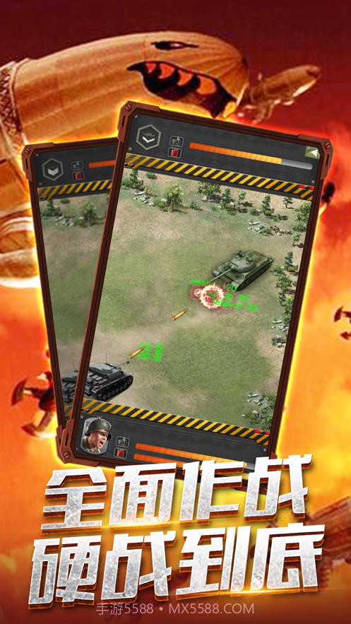 共和国之辉截图5 共和国之辉截图5