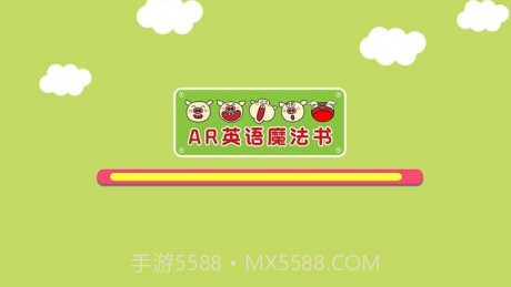 AR英语魔法书截图4 AR英语魔法书截图4