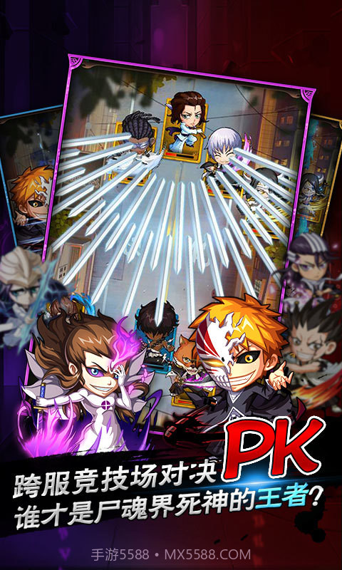 净化满V版截图4 净化满V版截图4