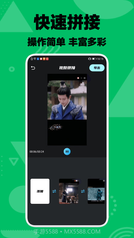 一帆视频截图1 一帆视频截图1