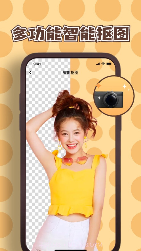 温帆抠图工具截图1 温帆抠图工具截图1