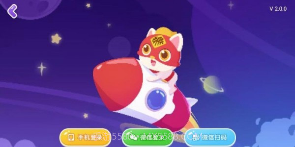 编程猫启蒙编程截图2 编程猫启蒙编程截图2