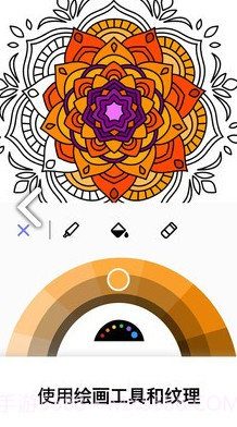 疗愈着色书(疗愈着色书着色涂鸦)安卓正式版截图1